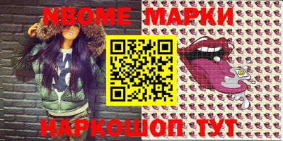 таблы Бийск