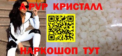 дурь Заволжье