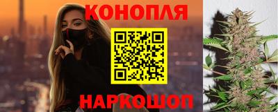 таблы Бийск