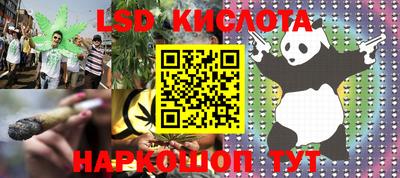 таблы Бийск