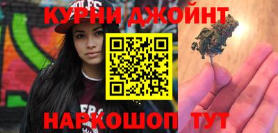 дурь Заволжье