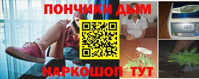 таблы Бийск