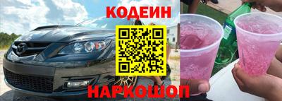 дурь Заволжье