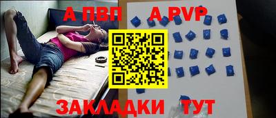 марихуана Заводоуковск