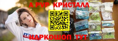 дурь Заволжье