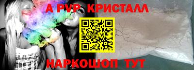 мефедрон Кандалакша