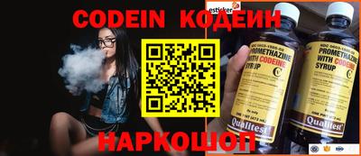 марихуана Заводоуковск