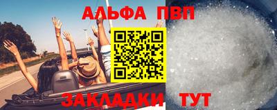 дурь Заволжье