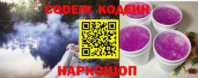 марихуана Заводоуковск