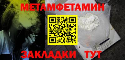 марихуана Заводоуковск