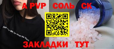 марихуана Заводоуковск