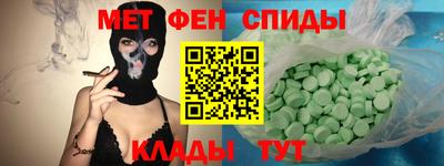 2c-b Берёзовский