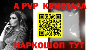 дурь Заволжье