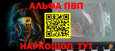 таблы Бийск