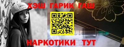 2c-b Берёзовский