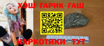 дурь Заволжье