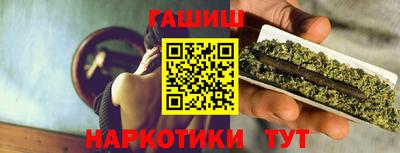 марихуана Заводоуковск