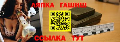 таблы Бийск