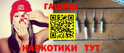 марихуана Заводоуковск