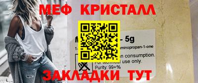 марихуана Заводоуковск