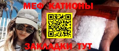 таблы Бийск