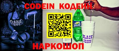 дурь Заволжье