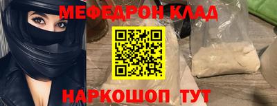 дурь Заволжье