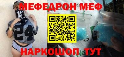 2c-b Берёзовский