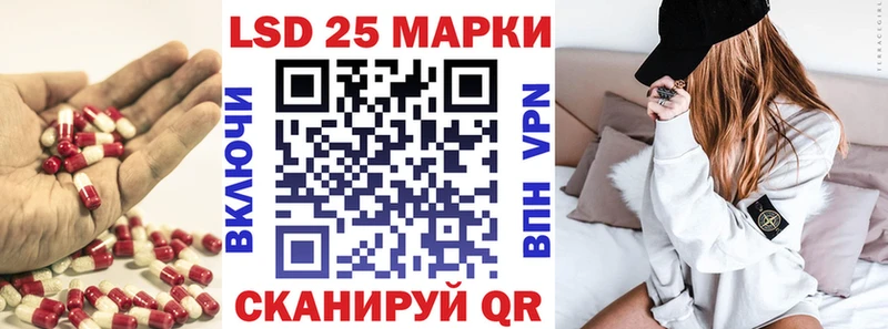 купить закладку  Можайск  Лсд 25 экстази кислота 
