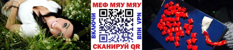 Мефедрон 4 MMC  Можайск 