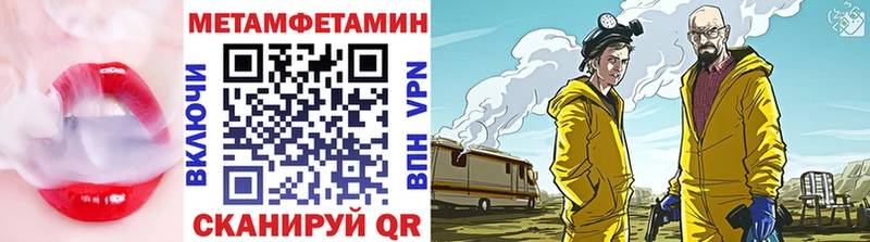 Первитин мет Можайск