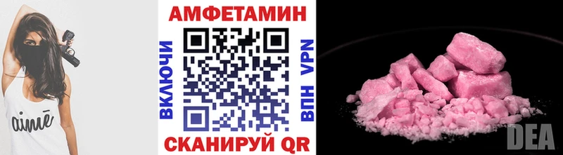 МЕТАМФЕТАМИН мет  Можайск 
