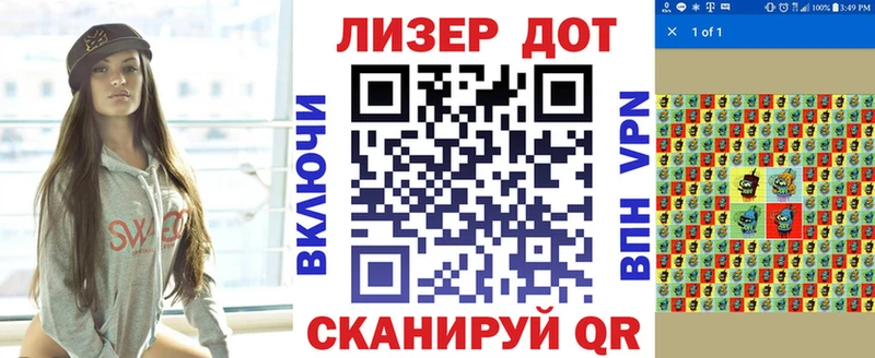 Марки 25I-NBOMe 1500мкг  дарнет шоп  Можайск 