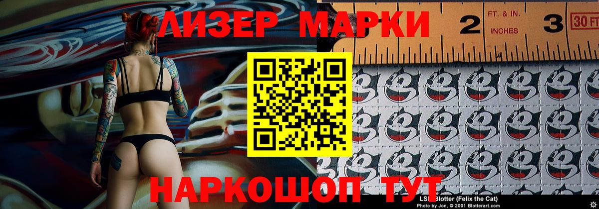 Марки N-bome 1,5мг  Наркотические марки  Марки N-bome 1,5мг  Можайск 