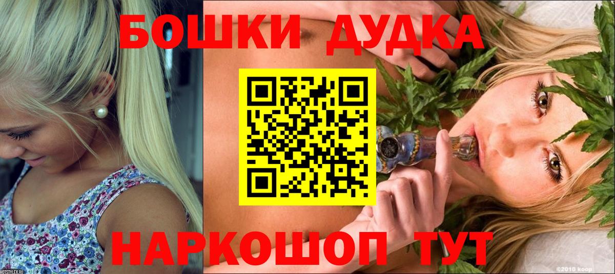 Канабис Bruce Banner  Бошки марихуана планчик  Можайск  Шишки марихуана гибрид  Вход с VPN 