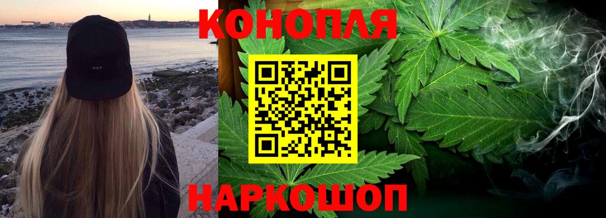 Марихуана LSD WEED Можайск