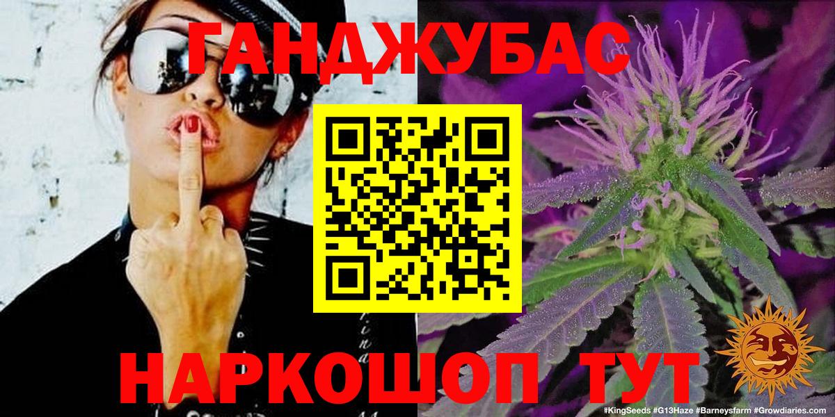 Бошки марихуана Ganja Можайск